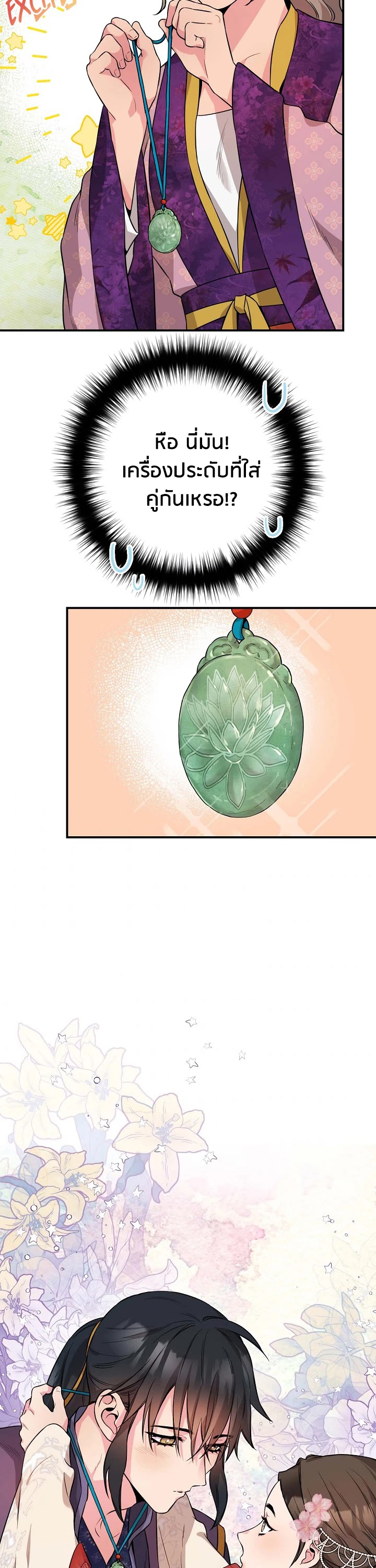 1668manga.com