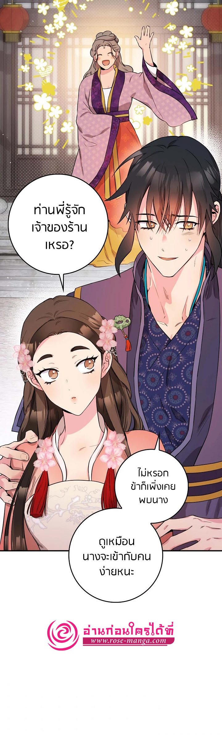 1668manga.com