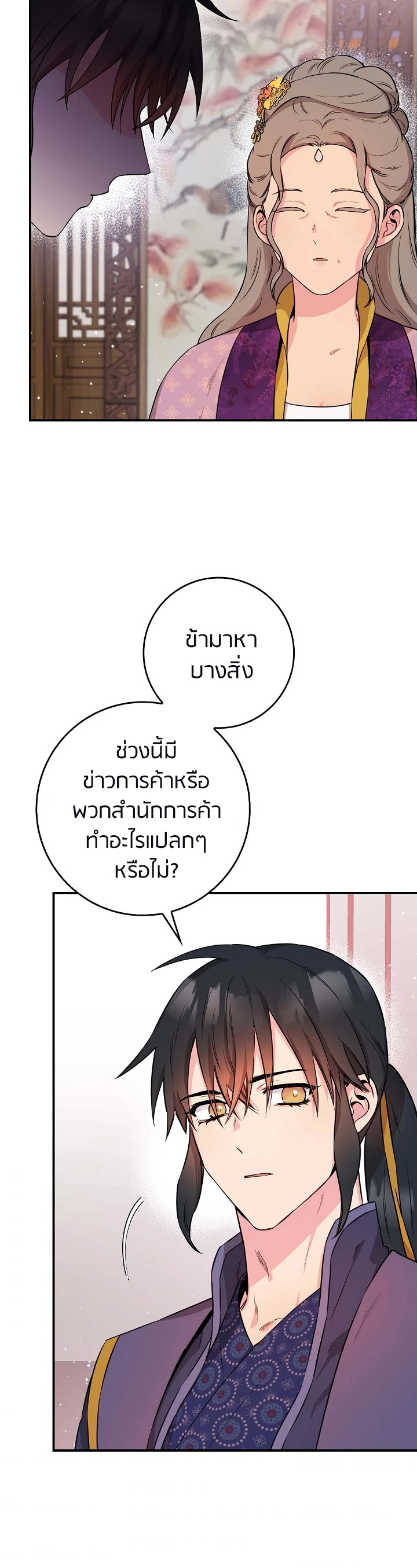 1668manga.com