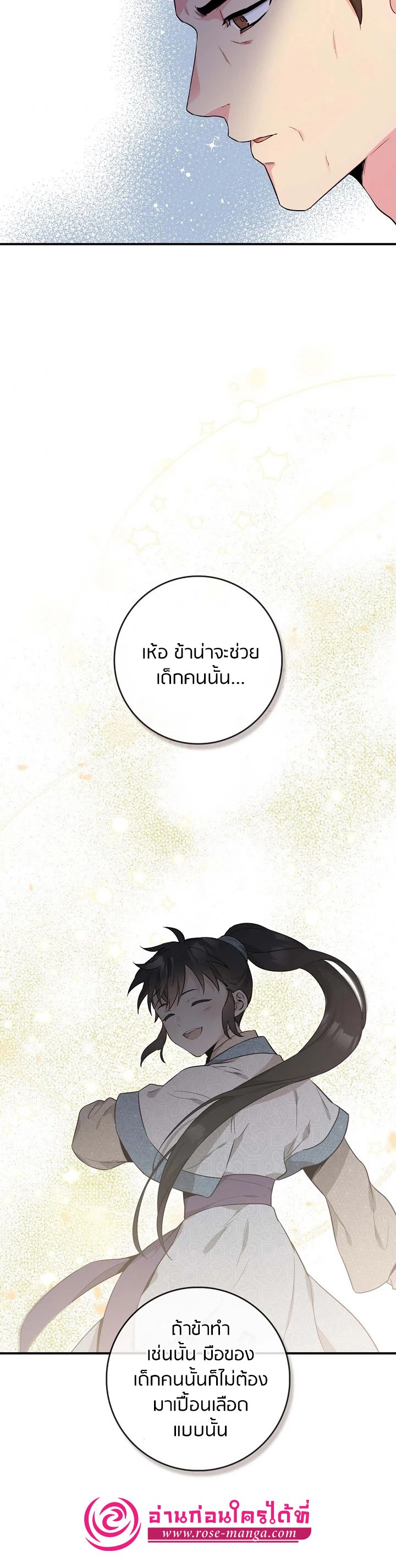 1668manga.com