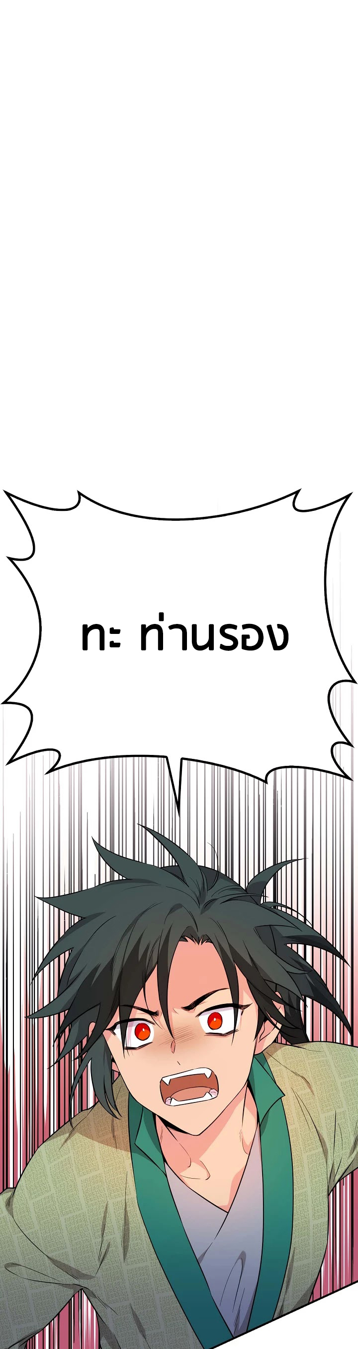 1668manga.com