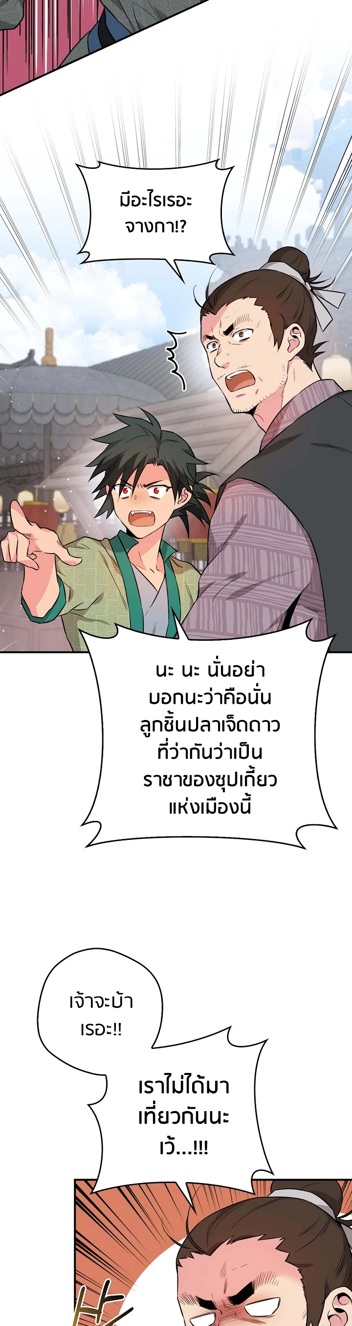 1668manga.com
