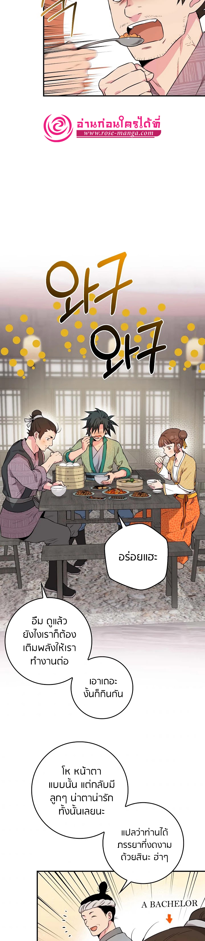 1668manga.com