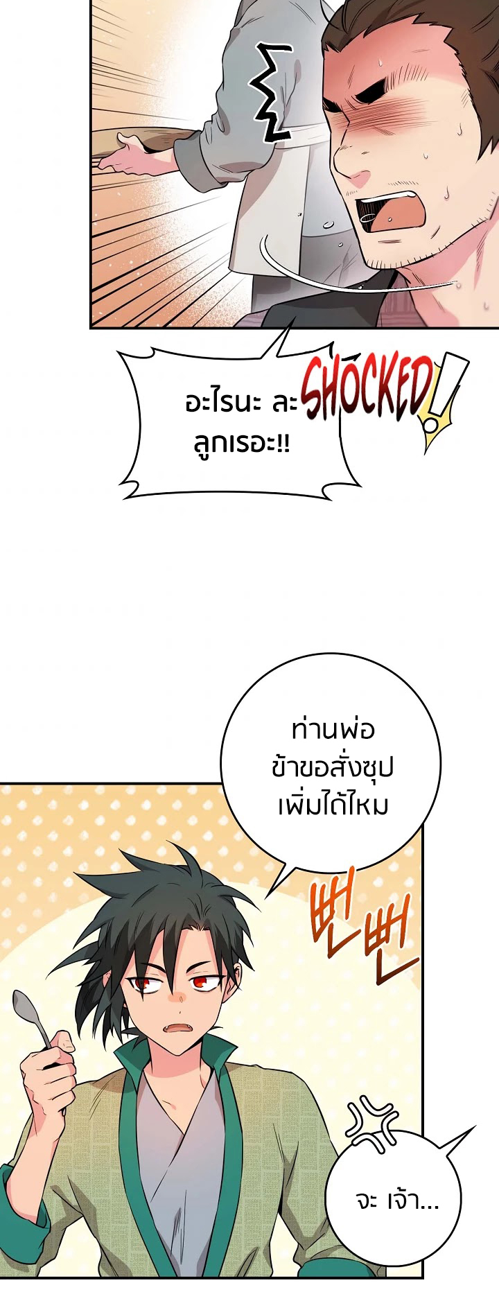 1668manga.com