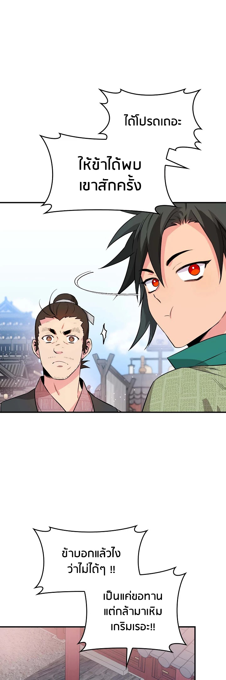 1668manga.com