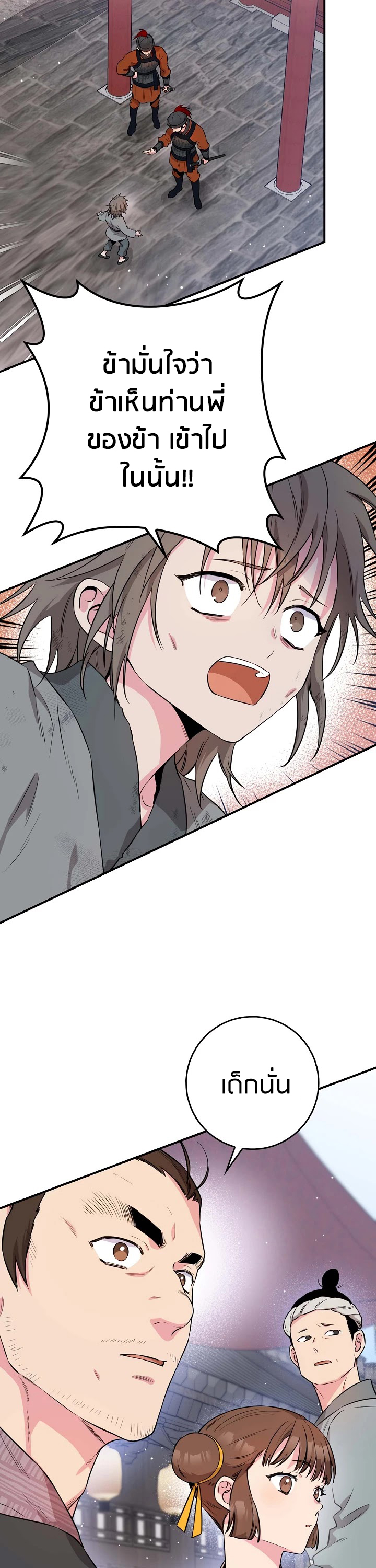 1668manga.com