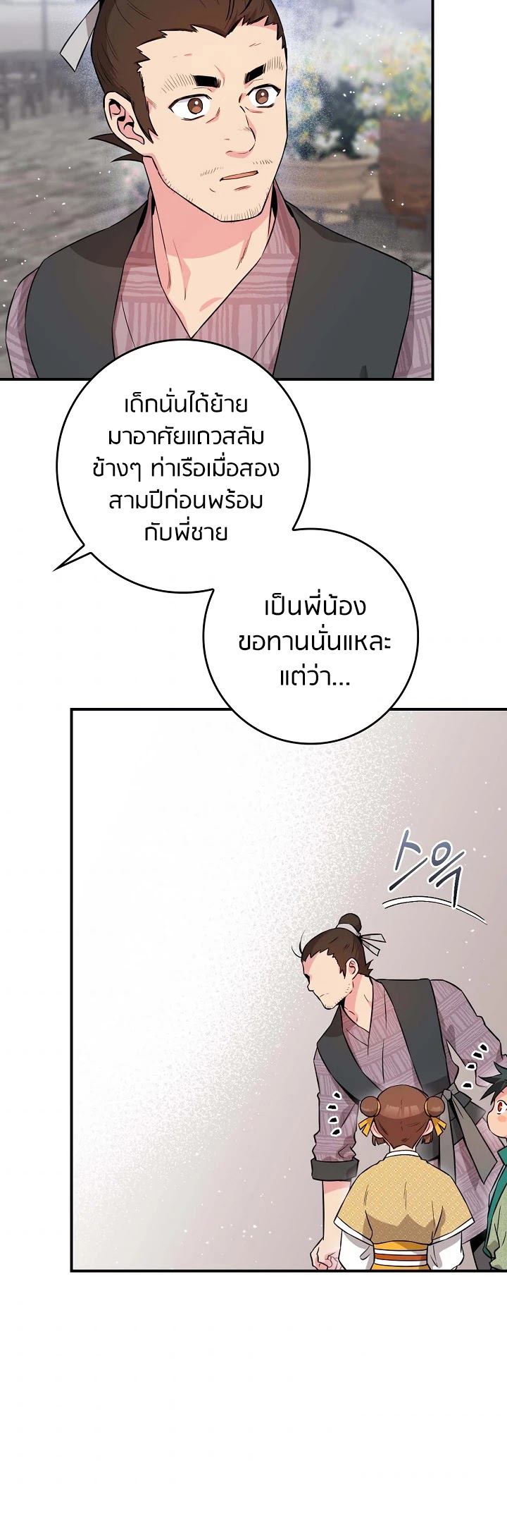 1668manga.com
