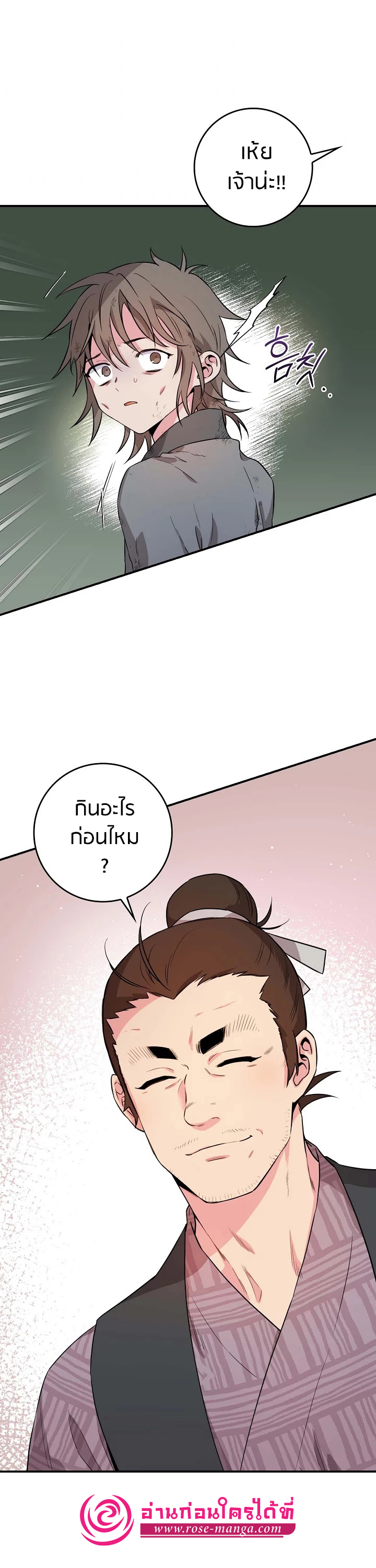 1668manga.com