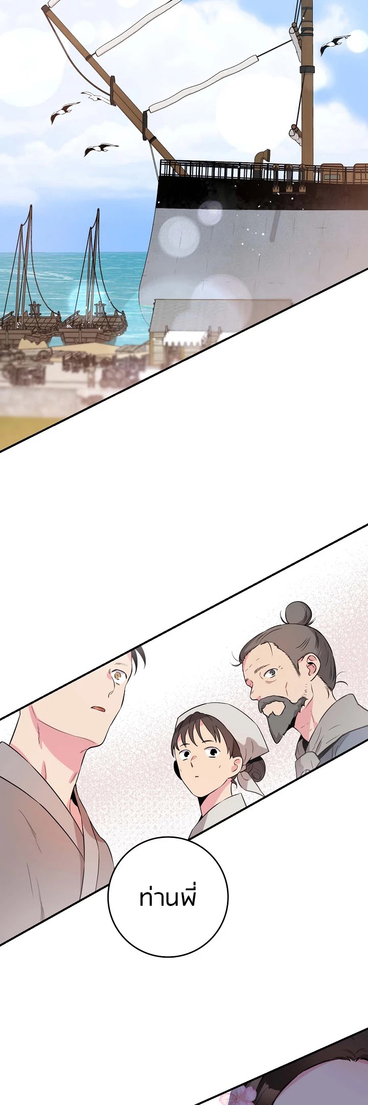 1668manga.com