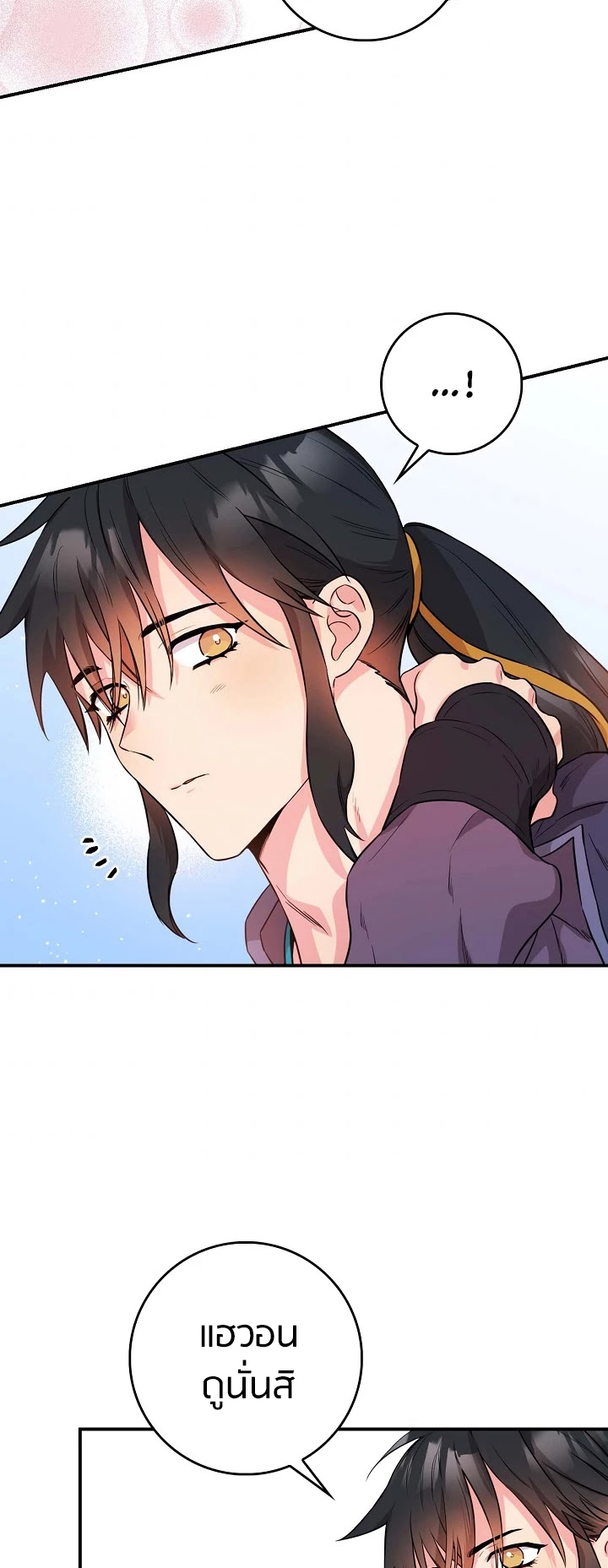 1668manga.com