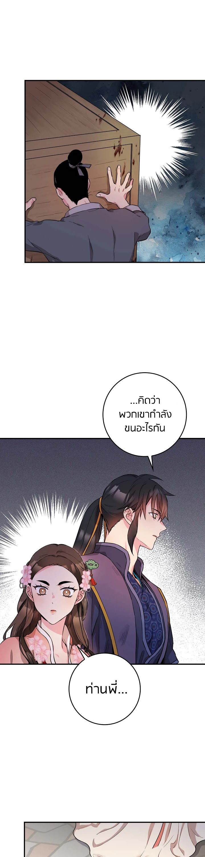 1668manga.com