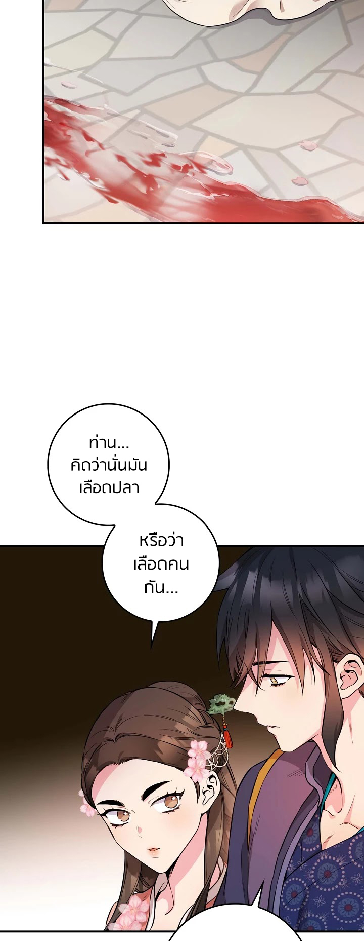 1668manga.com