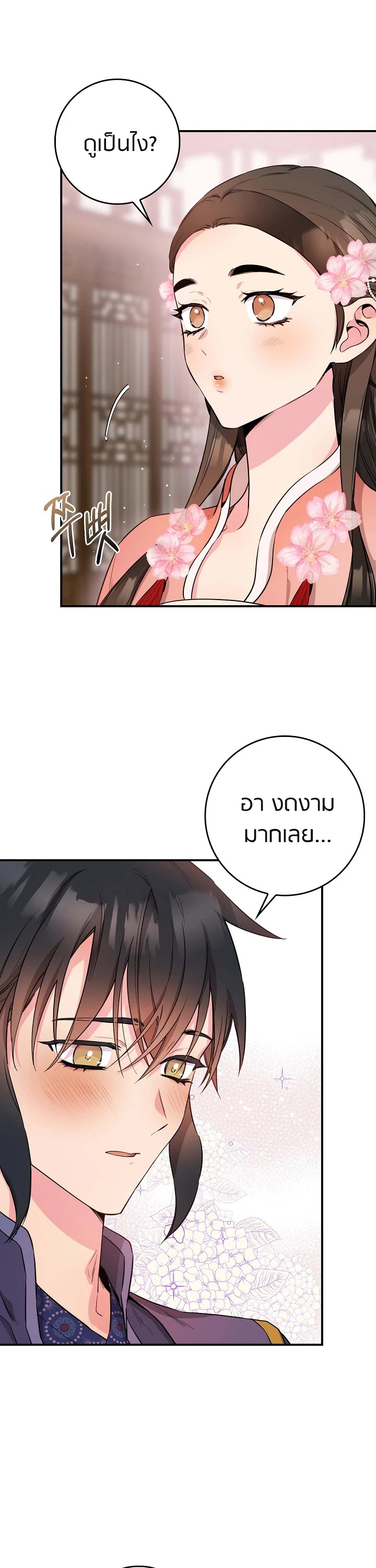 1668manga.com