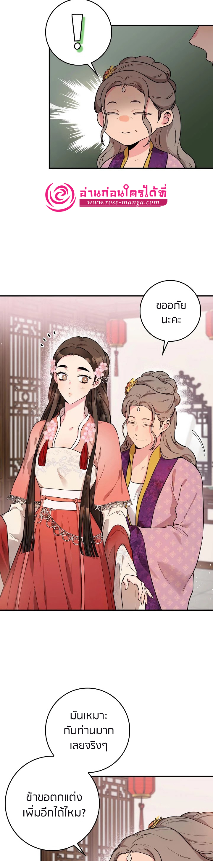 1668manga.com