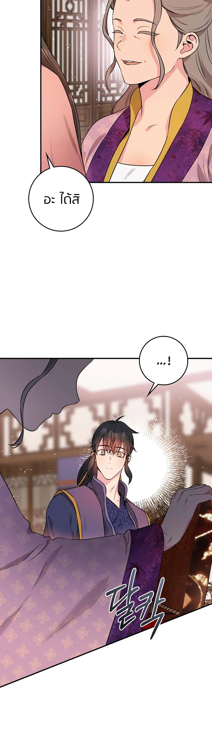 1668manga.com