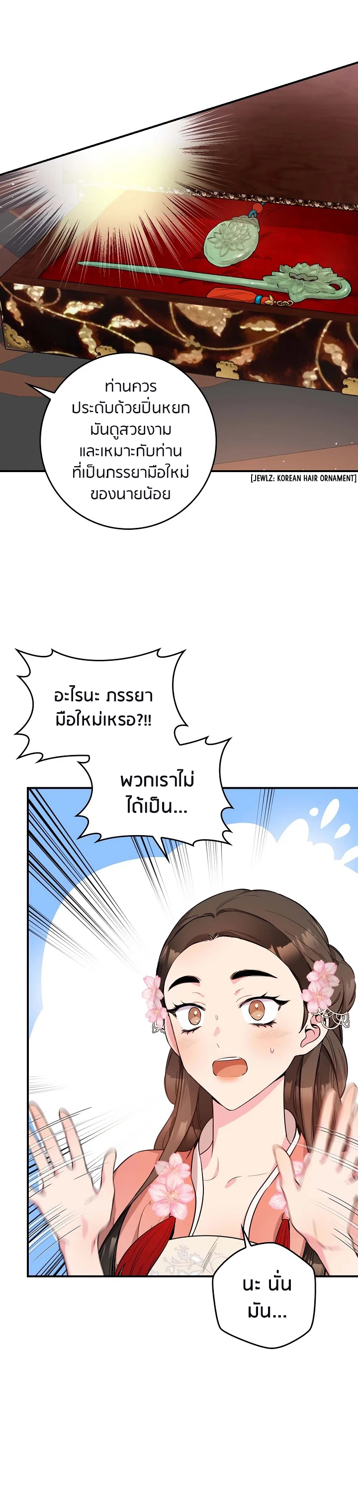 1668manga.com