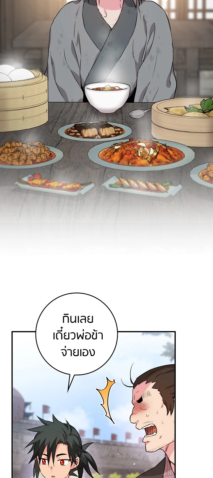 1668manga.com