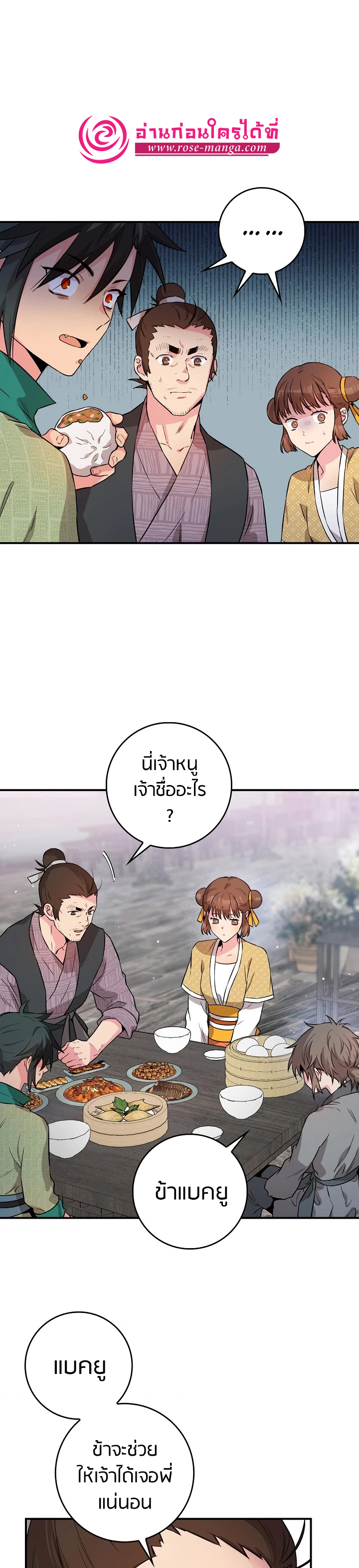 1668manga.com