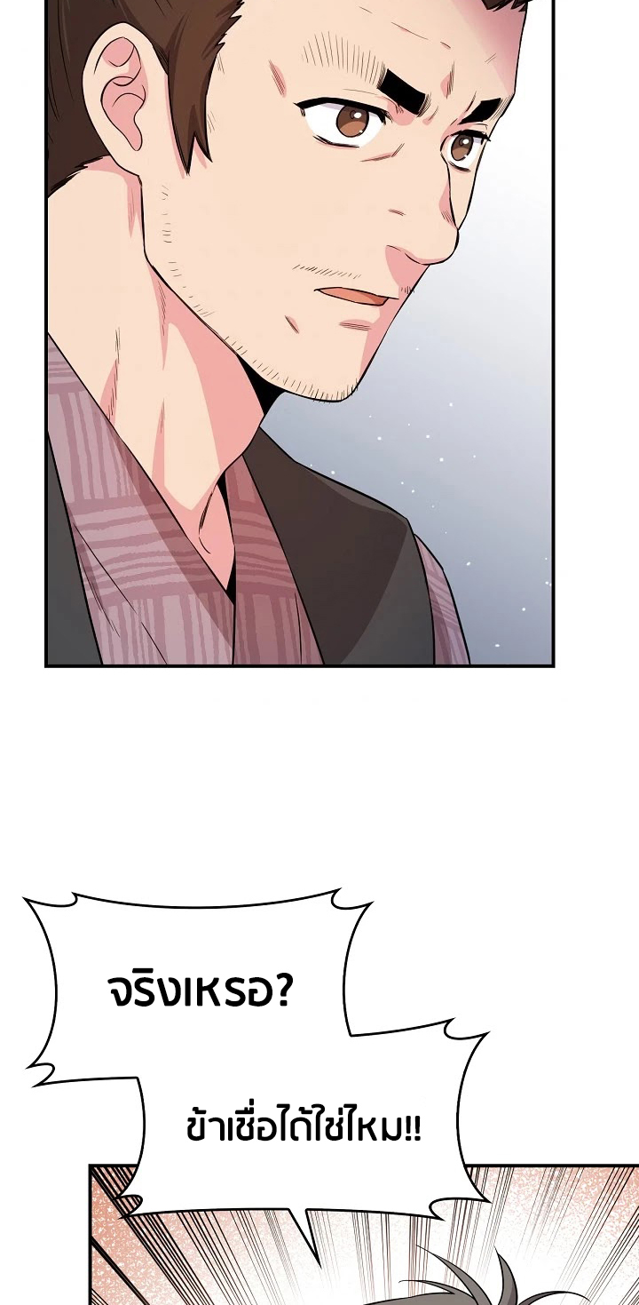 1668manga.com