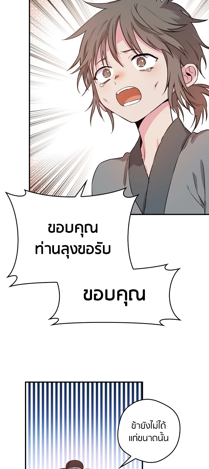 1668manga.com