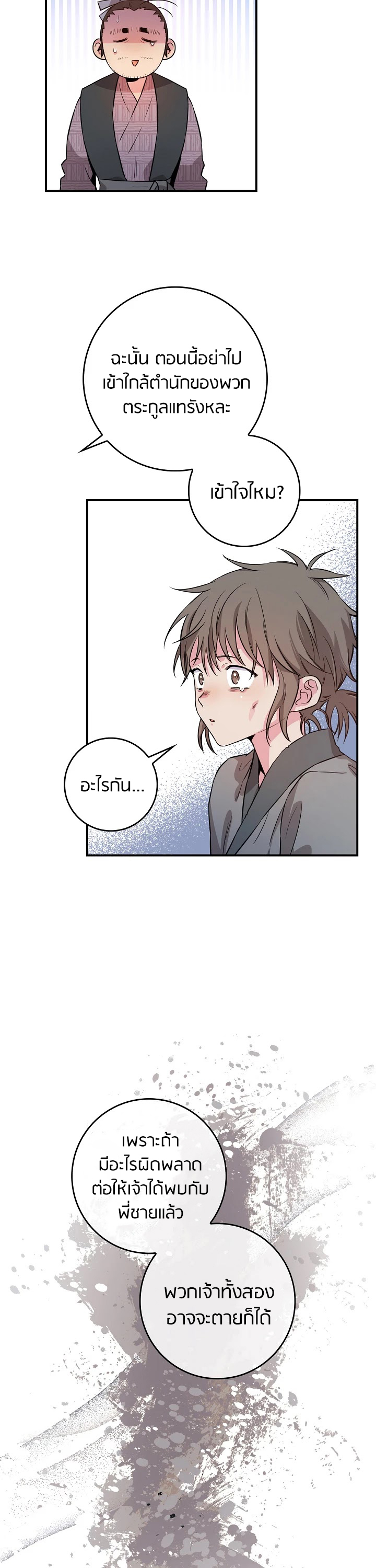 1668manga.com
