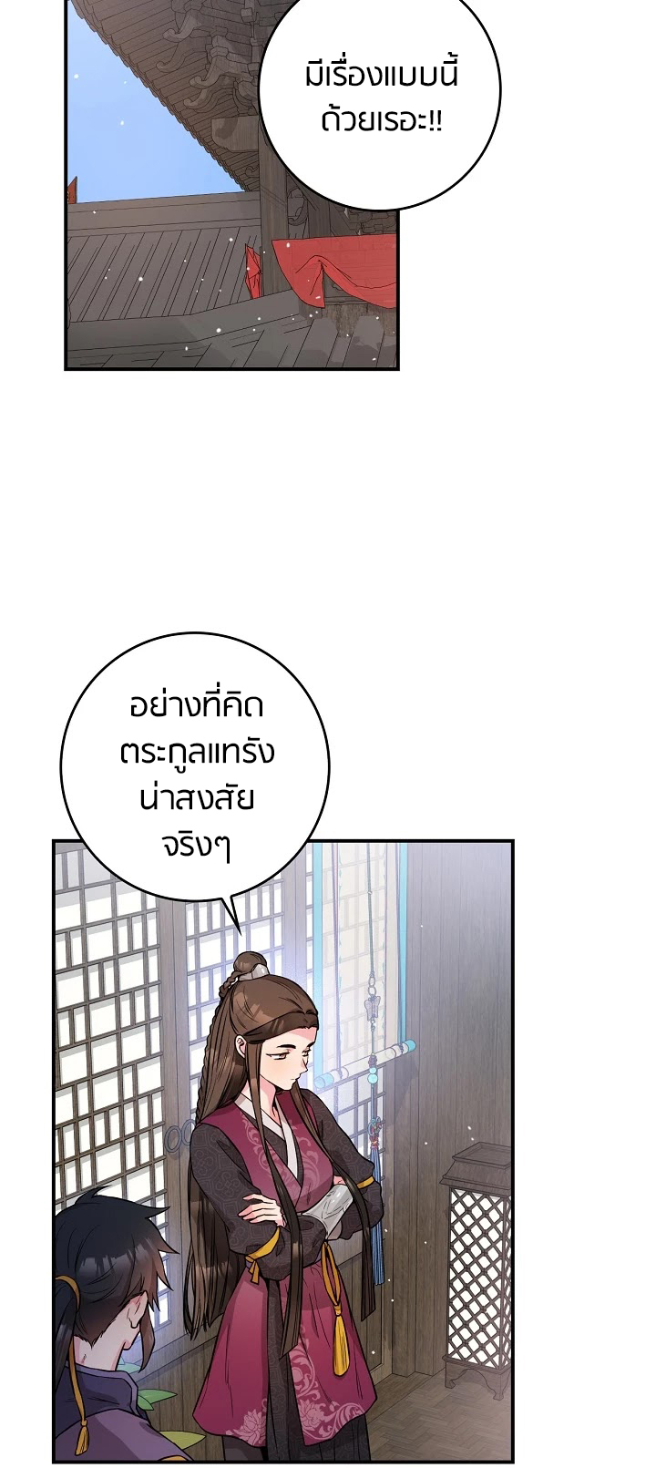 1668manga.com