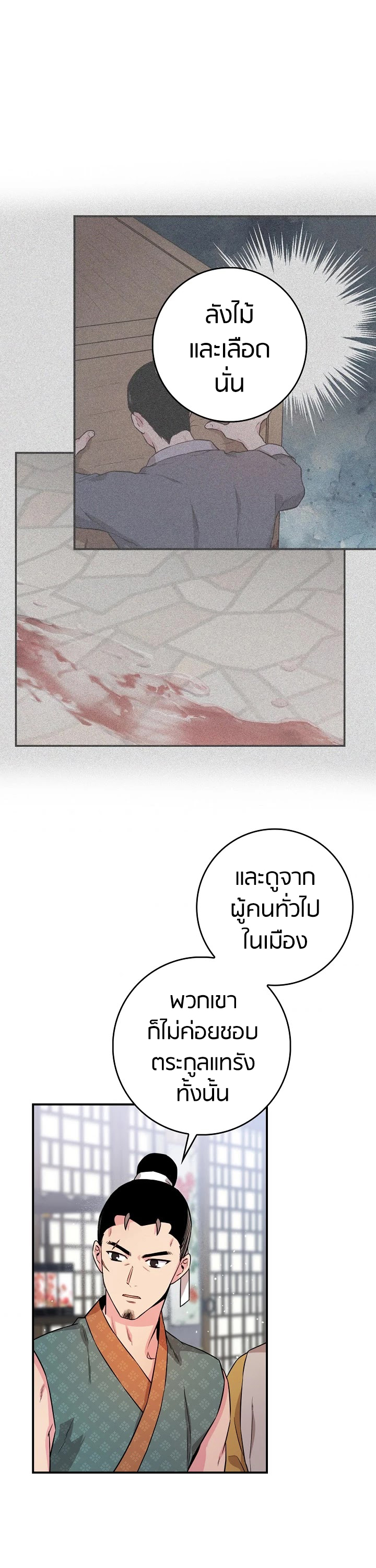 1668manga.com