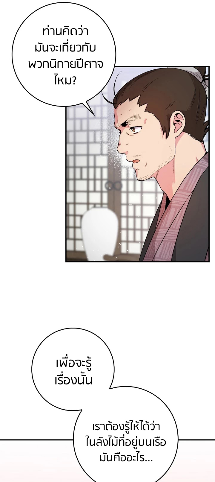 1668manga.com