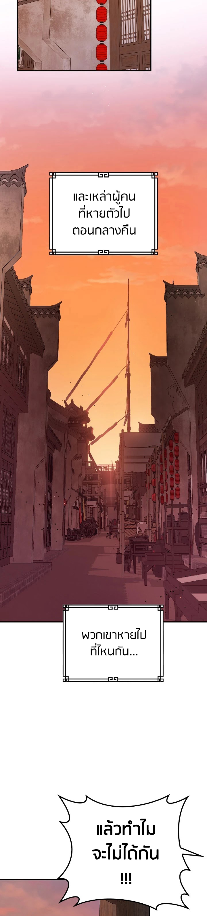 1668manga.com