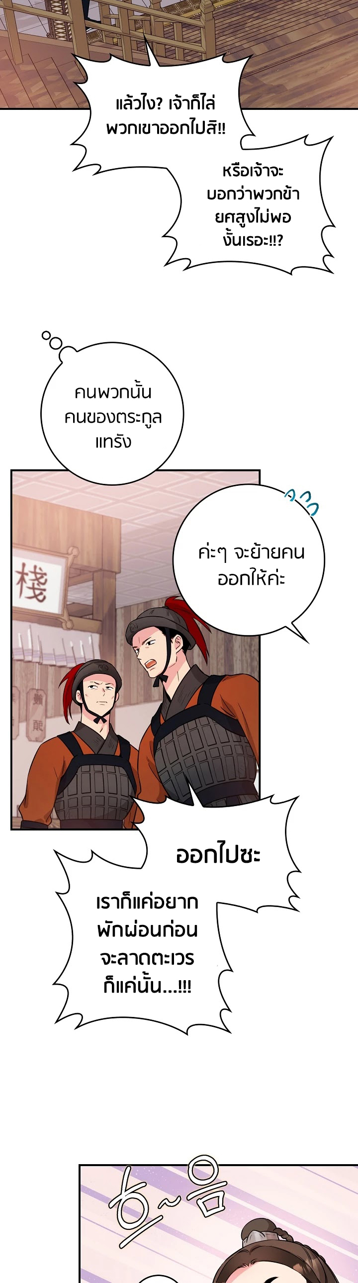 1668manga.com