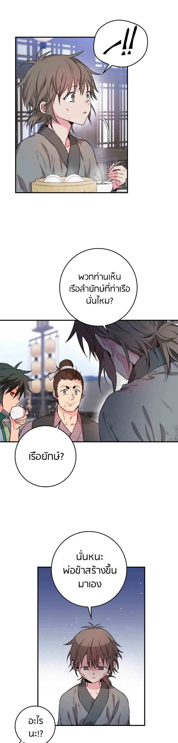 1668manga.com
