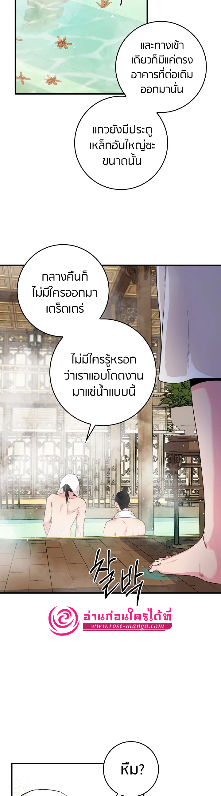 1668manga.com