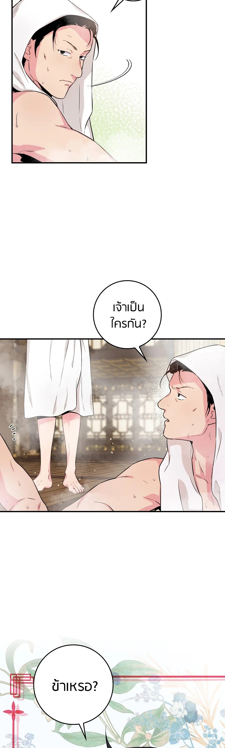 1668manga.com