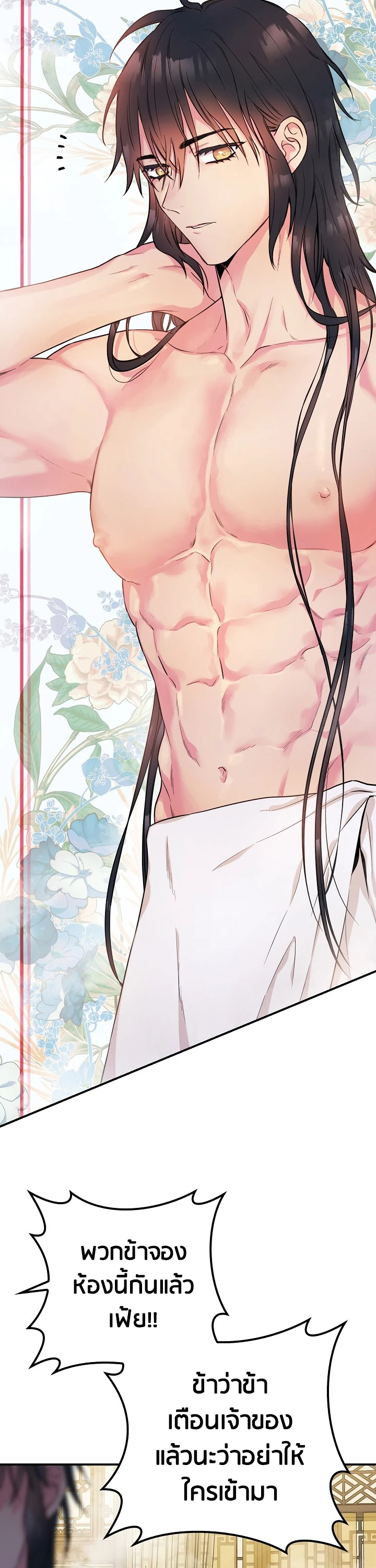1668manga.com