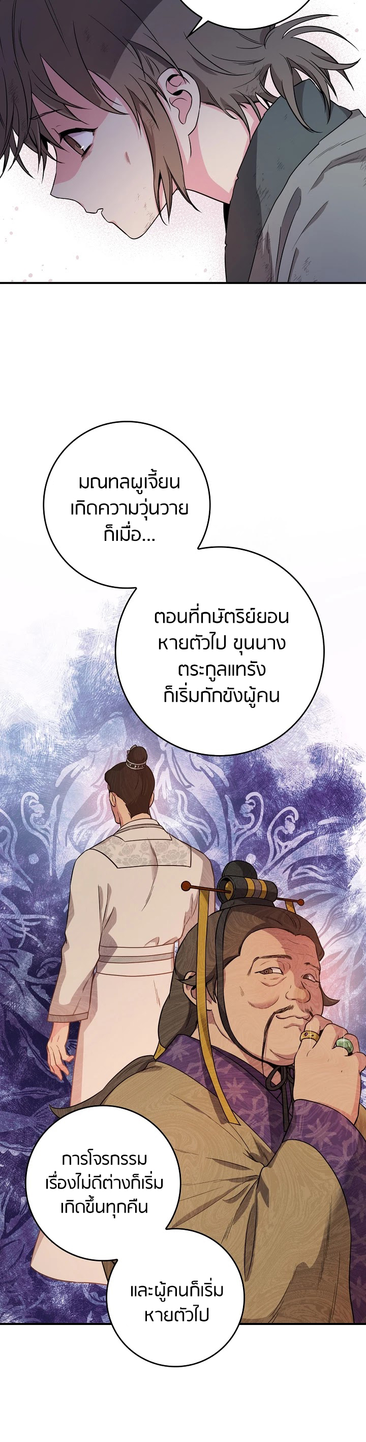 1668manga.com