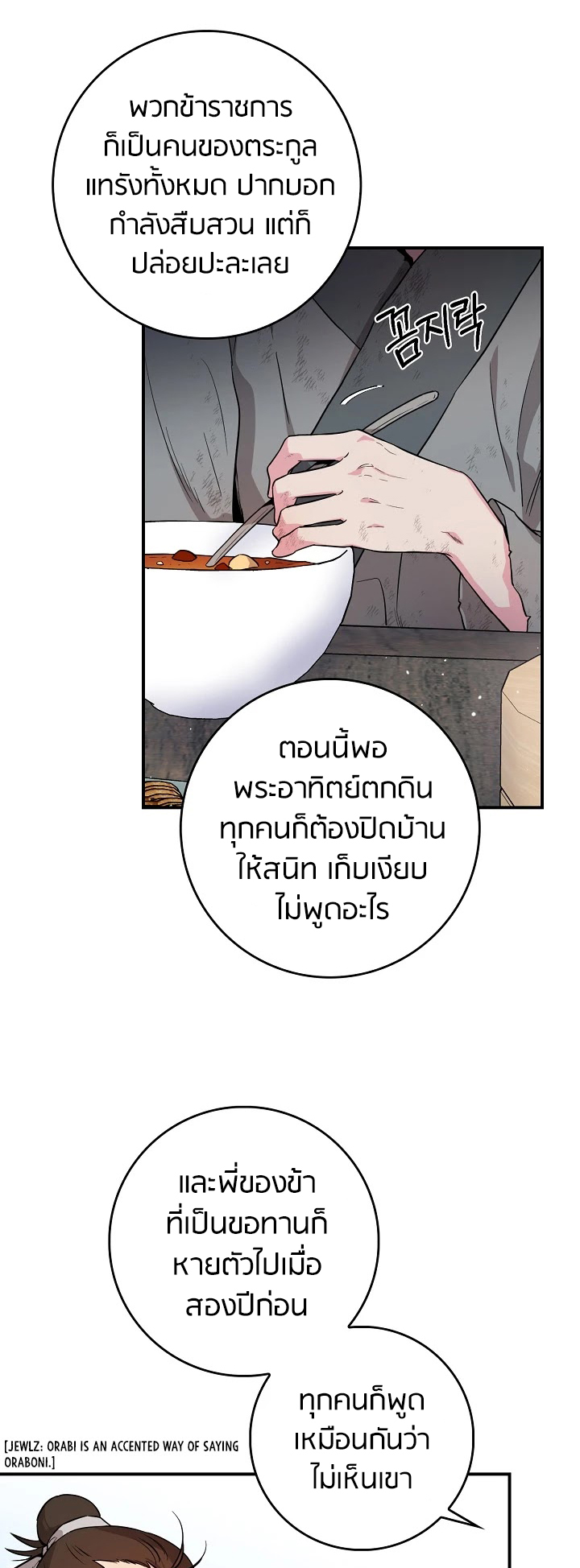 1668manga.com