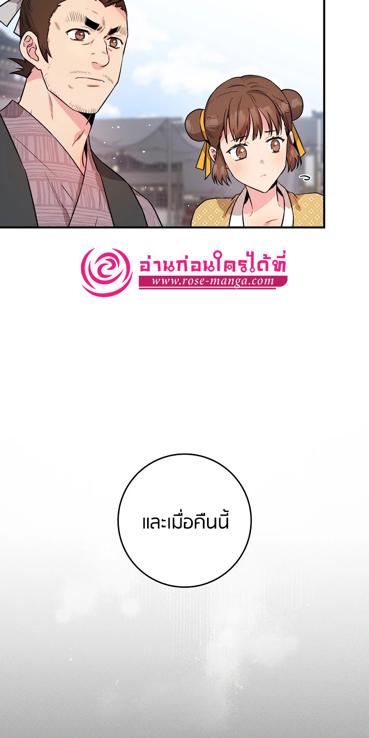 1668manga.com
