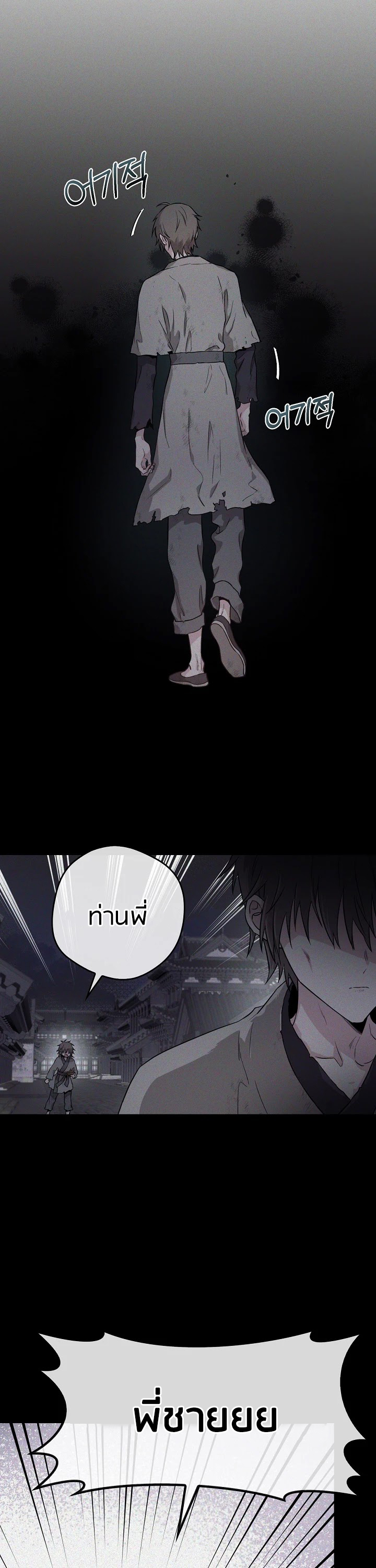 1668manga.com