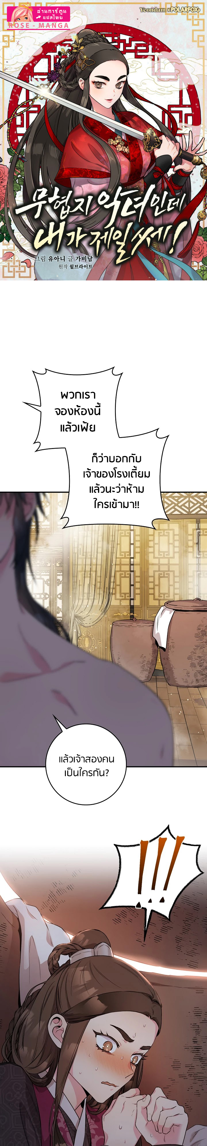 1668manga.com