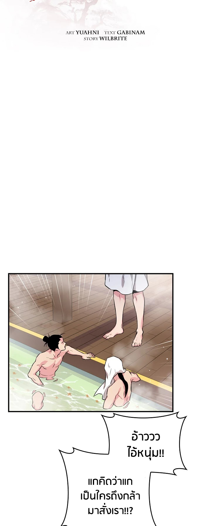 1668manga.com