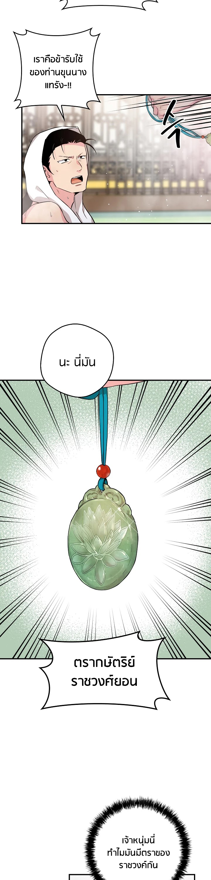 1668manga.com