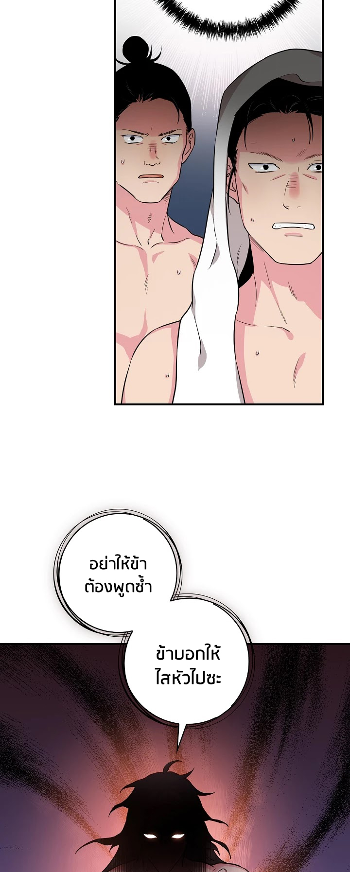 1668manga.com