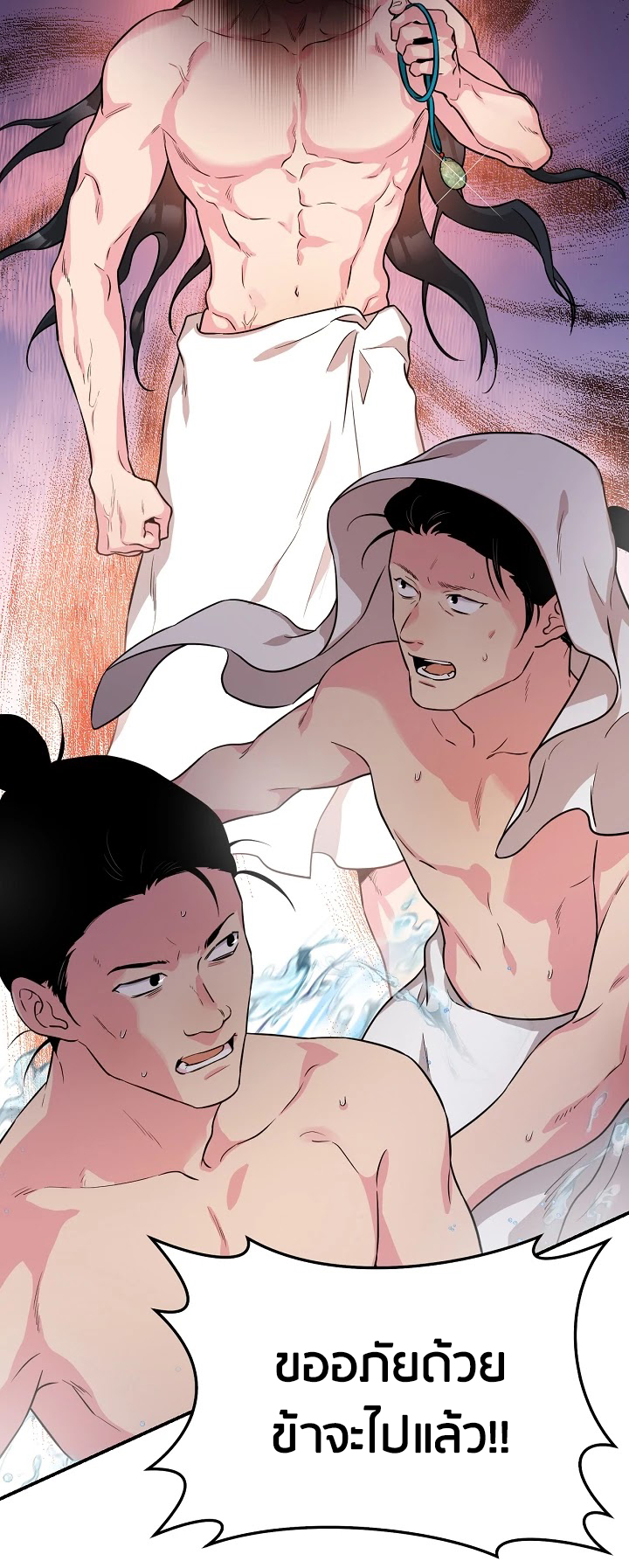 1668manga.com