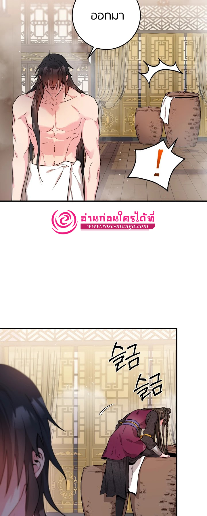 1668manga.com