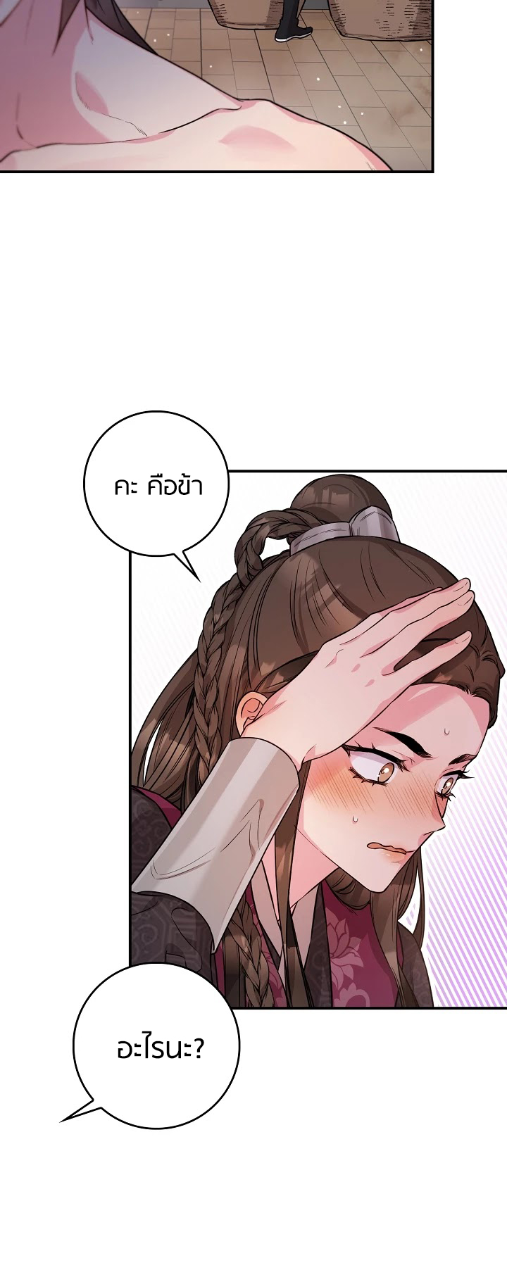 1668manga.com