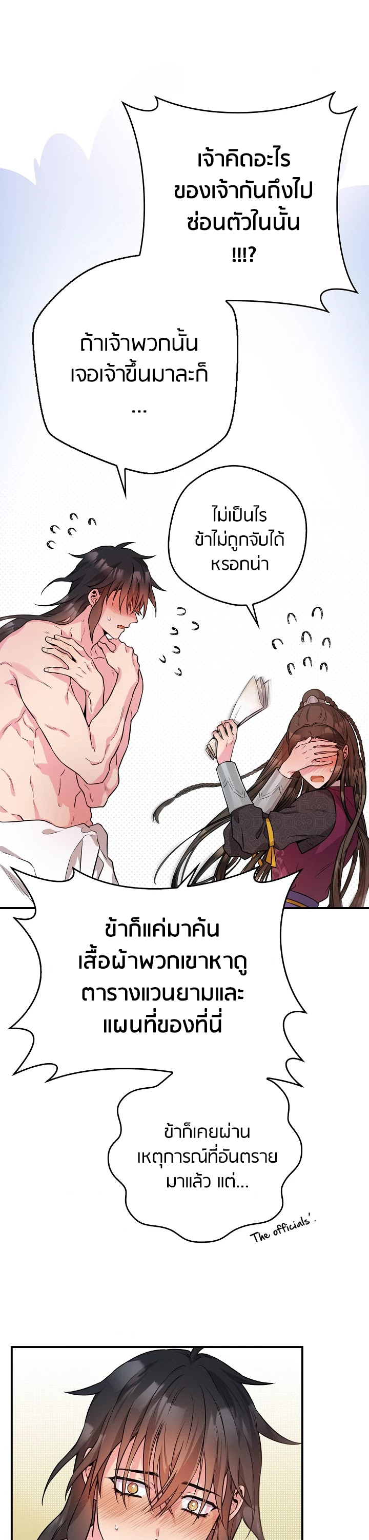 1668manga.com