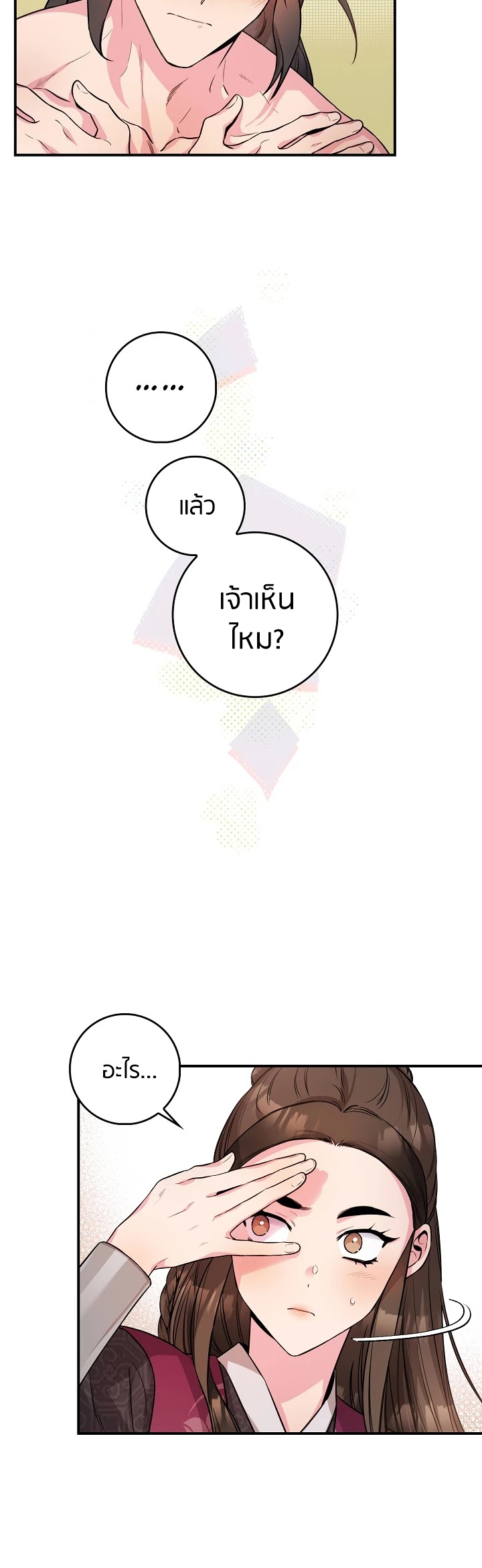 1668manga.com