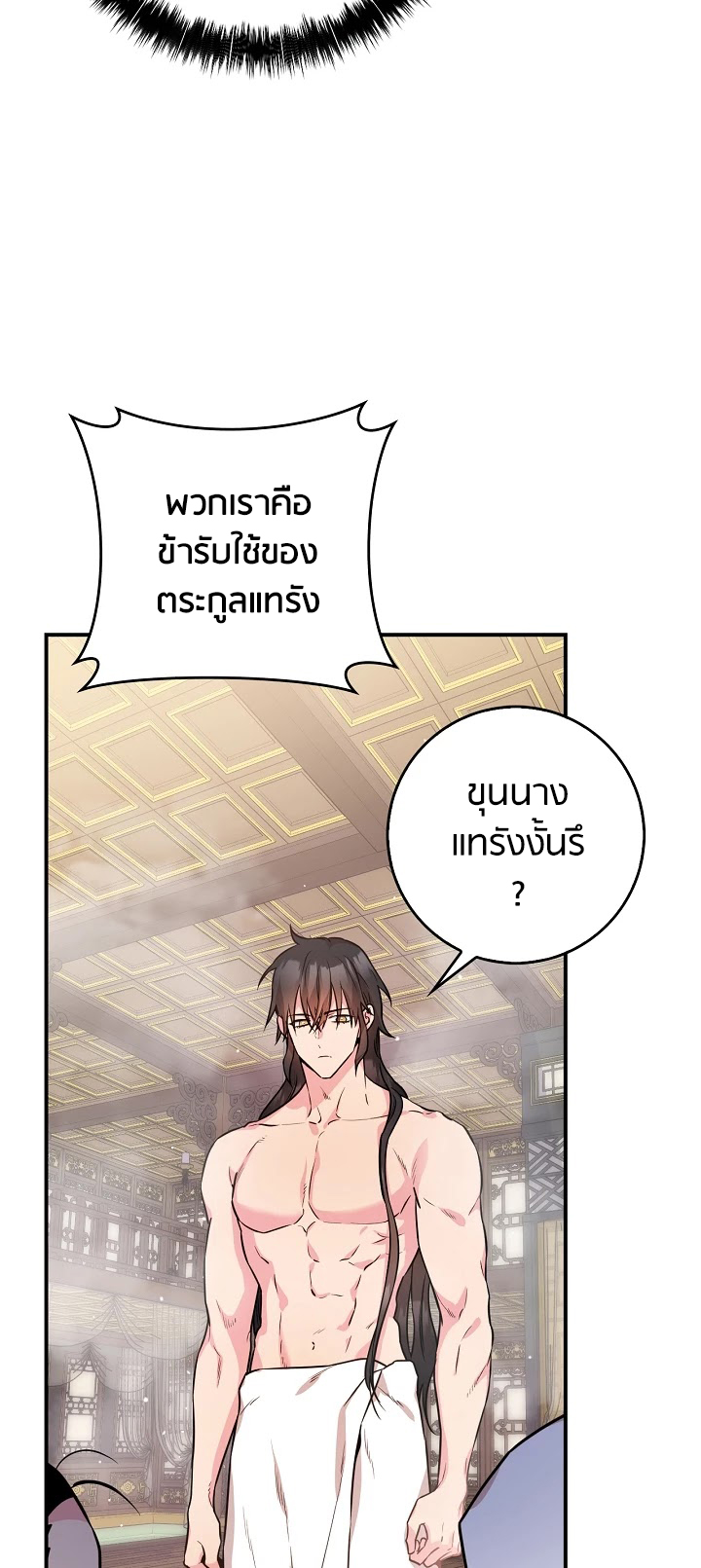 1668manga.com