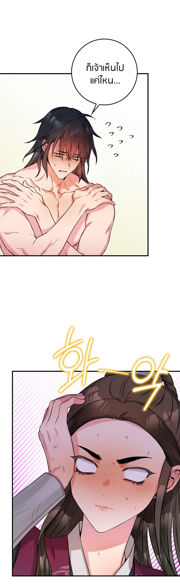 1668manga.com