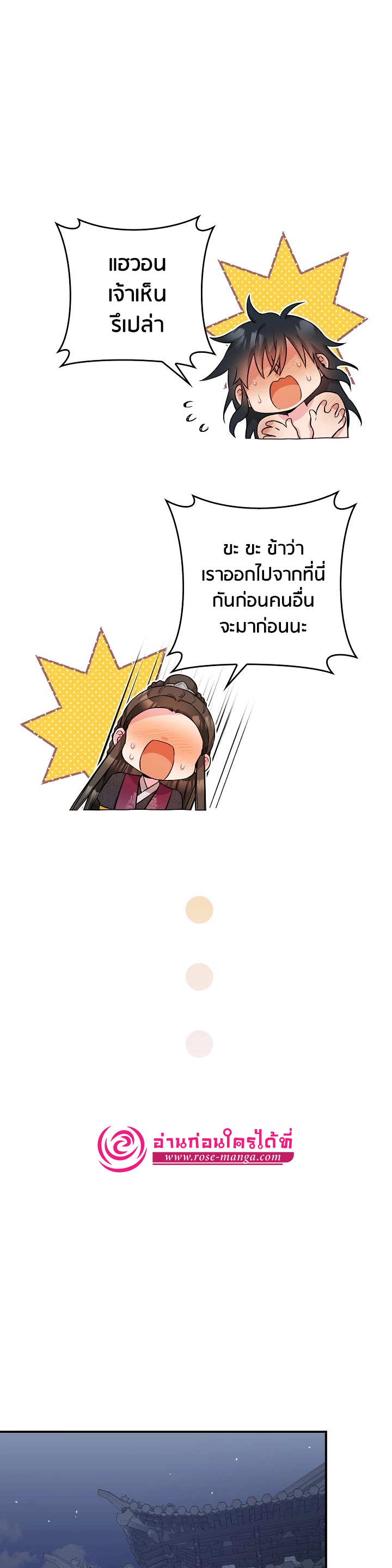 1668manga.com